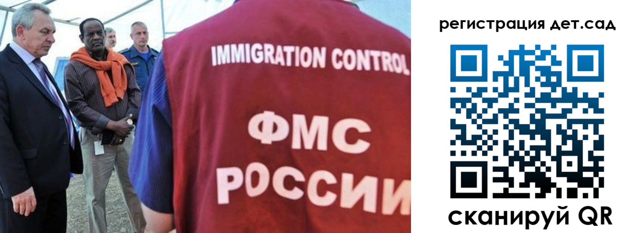 прописка для кредита в Читинской области